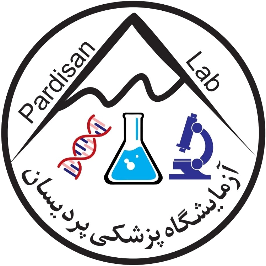آزمایشگاه پردیسان |کلیه ی آزمایشهای تخصصی و فوق تخصصی